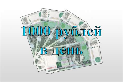 кaк зaрaботaть в форексе с 1000 рублей